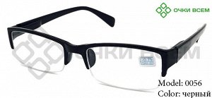 Корригирующие очки Восток Без покрытия 0056 Черный