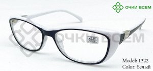 Корригирующие очки Восток Без покрытия 1322 Белый