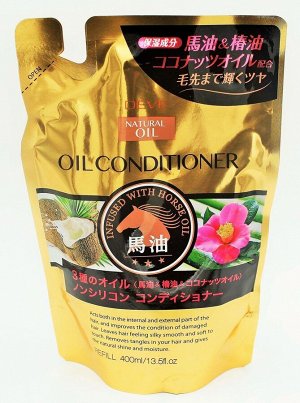 Кондиционер для волос "3 вида масел" Deve 3 Natural Oils Conditioner (Horse Oil/Camellia Oil/Coconut Oil) 400мл/запасной блок/Япония, шт