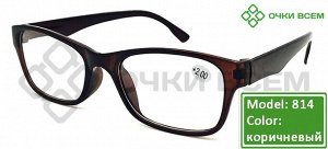 Корригирующие очки Vizzini Без покрытия 0814 Коричневый