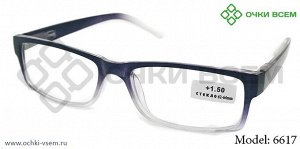 Корригирующие очки Восток Без покрытия 6617 Стекло Серый