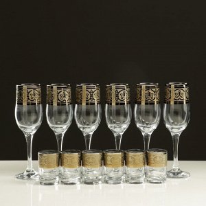 Мини-бар 12 предметов шампанское, флоренция, светлый 200/50 мл