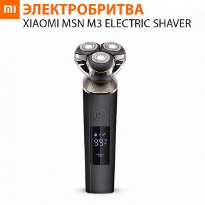 Электробритва Xiaomi MSN M3 Electric Shaver