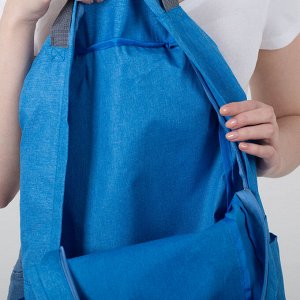 Рюкзак молодёжный, складной, отдел на молнии, наружный карман, 2 боковых кармана, цвет голубой