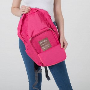 Рюкзак молодёжный, складной, отдел на молнии, наружный карман, 2 боковых кармана, цвет розовый