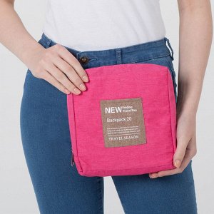 Рюкзак молодёжный, складной, отдел на молнии, наружный карман, 2 боковых кармана, цвет розовый