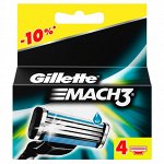 Сменные кассеты GILLETTE  MACH3 4 шт