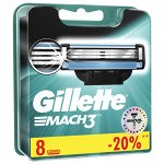 Сменные кассеты GILLETTE  MACH3 8 шт