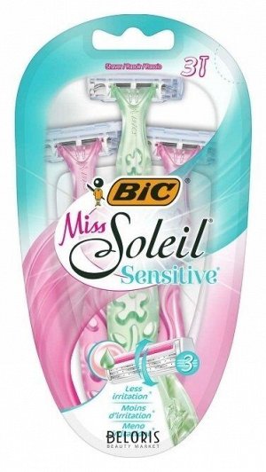 BIC Lady 3 SOLEIL Miss Sensitive станок однораз. (3 шт. блистер) с 3 лезвиями