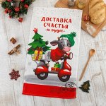 Полотенце &quot;Доляна&quot; Доставка счастья 35х60 см,100% хлопок 160 г/м2