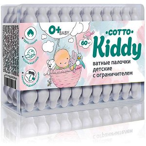 Ватные палочки Детские Cottokiddy 0+