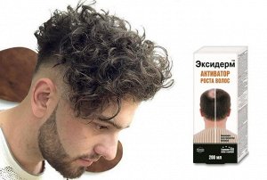 Эксидерм (средство для  роста волос) спрей 150мл