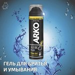 АRКО Гель для бритья и умывания 200мл., BLACK (чёрный)