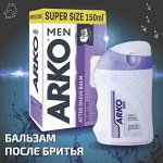 АRКО Бальзам после бритья, 150г.,  SENSITIVE (для чувств. кожи) C-61В