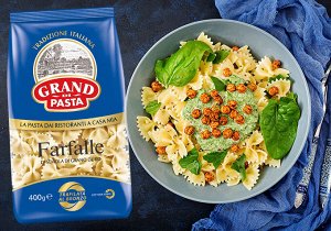 Макароны "Макфа" GP Farfalle (Бантики) 400г 1/12, шт