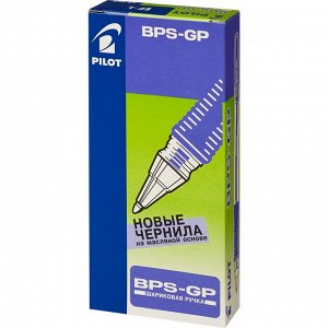 Ручка шариковая PILOT BPS-GP-EF резин.манжет. синяя 0,22мм Япония