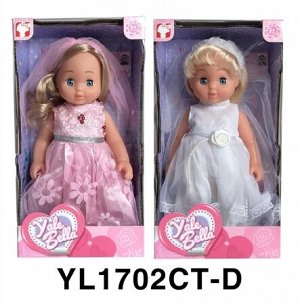 Кукла в наборе OBL746614 YL1702CT-D (1/36)