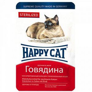 Happy Cat пауч 100гр д/кош кастр/стерил Говядина Желе (1/22)