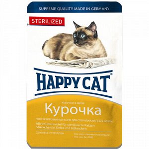 Happy Cat пауч 100гр д/кош кастр/стерил Курица Желе (1/22)