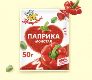 Паприка молотая 50г