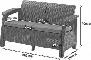 Диван двухместный Corfu Love Seat (капучино)