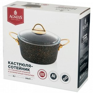 КАСТРЮЛЯ - СОТЕЙНИК AGNESS СО СТЕКЛ. КРЫШКОЙ И АНТИПРИГАР.ПОКРЫТИЕМ, СЕРИЯ GRANITE, 24Х11СМ, 4,1Л