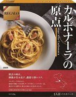 NIPPN REGALO Carbonara - соус карбонарра для спагетти