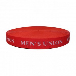 Лента эласт.для мужского белья (резинка) шир.28 мм (красный/серый) "MENS UNION"