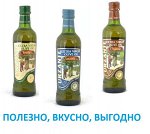 Оливковое масло Vilato, Urzante из ИСПАНИИ-10! Выгодная цена
