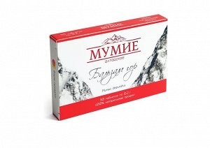 Мумие "Бальзам гор", таблетки, 0,2 гр., №30 ( Для иммунитета)