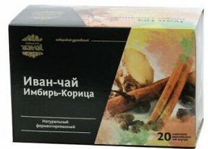 Иван-чай сибирский "имбирь-корица" (20 фильтр-пакетов)