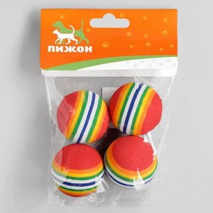 Набор из 4 игрушек "Полосатые шарики", диаметр шара 3,8 см (малые), микс цветов