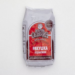 Ракушка кормовая "Добрый селянин" для птиц, 1 кг