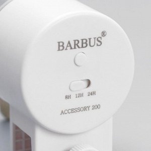 Автоматическая кормушка BARBUS Accessory 200 на батарейках 2хАА