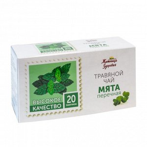 Травяной чай Мята перечная 1.5*20