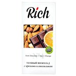 Шоколад Rich, Sobranie, The Original, President