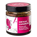 Мягкая карамель VERJE на миндальном молоке с вишней 200 г.