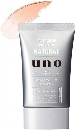 SHISEIDO Uno Face Color Creator - BB крем с УФ-защитой