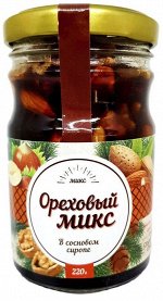 Стеклобанка &quot;Ореховый Микс в сиропе из сосновой шишки&quot;, 220гр