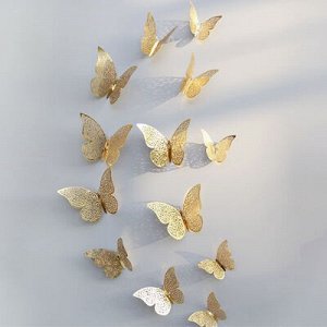 Наклейки Бабочки Золото 8-12см 12шт асс