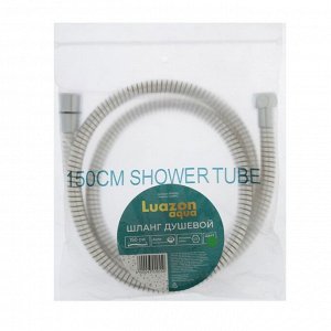 Душевой шланг LuazonAqua LA26PG, 150 см, антиперекручивание, латунные гайки, меняет цвет