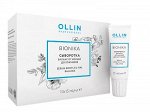 OLLIN BioNika Сыворотка Баланс от корней до кончиков 10х15мл/ Roots To Tips Balance Serum