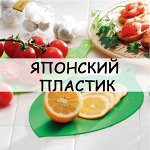 Хозтовары из Алтая