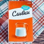 Сливки животные Чудское озеро 33% 1 л