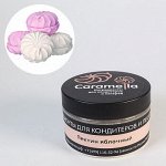 Пектин яблочный Caramella 150 гр