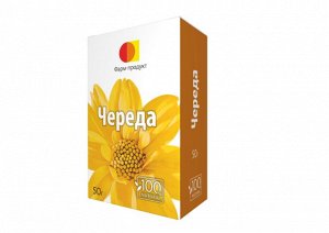 Череда 50г Благодаря богатому составу и удачному сочетанию элементов трава череды лечит воспалительные процессы, снимает аллергическую реакцию и очищает кровь. Особенно полезна трава череды при болезн