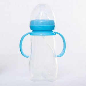 Бутылочка для кормления силиконовая, с ручками, 240 мл., цвет голубой, антиколик