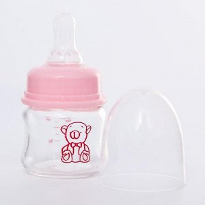 Бутылочка для кормления, стекло., 60 мл., «Мишка малыш», цвет розовый