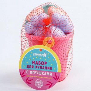 Набор для купания "Морские друзья": пластиковые игрушки + ведерко