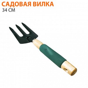 Садовые грабли 34 см